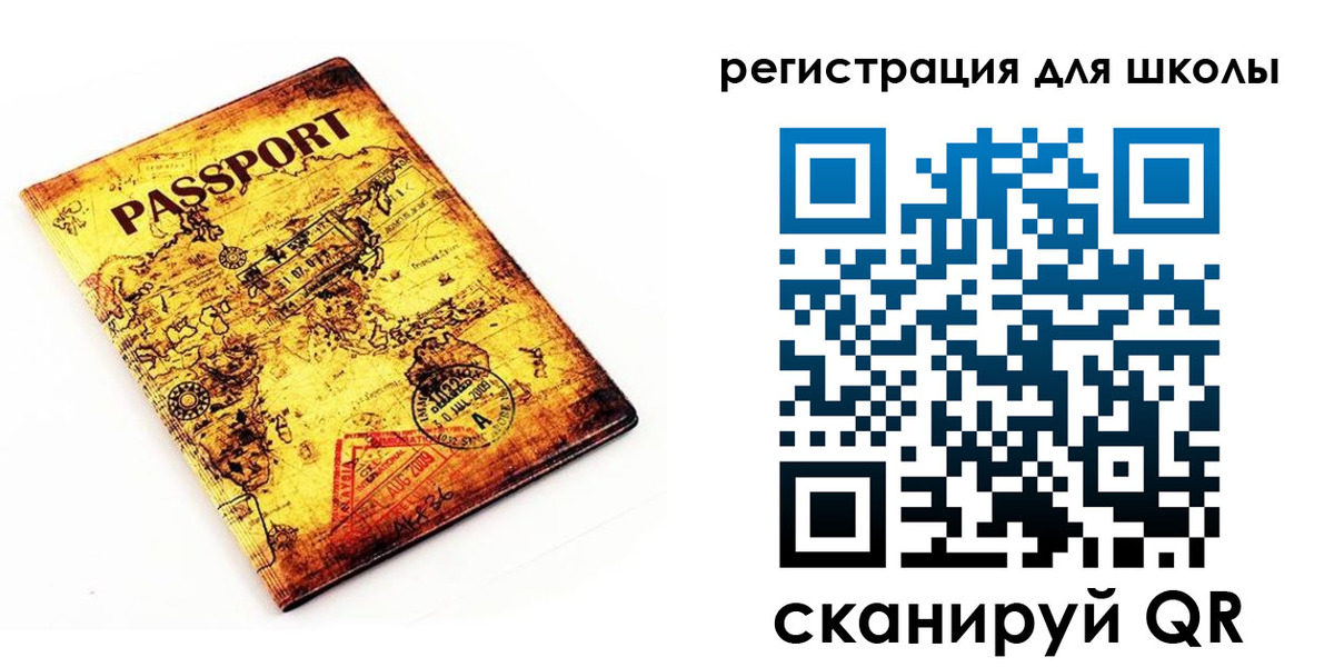 временная регистрация купить в Фрязино